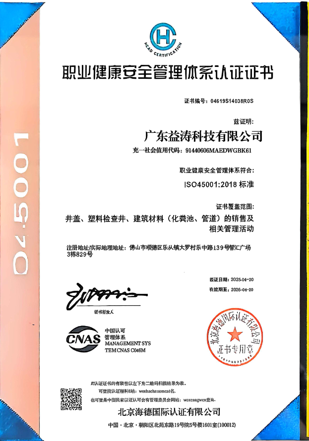 柳州荣誉证书