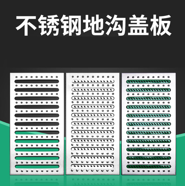柳州不锈钢沟盖板展示